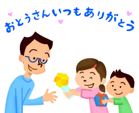 Heartwarming Family Animation Celebrating Gratitude and Parental Love