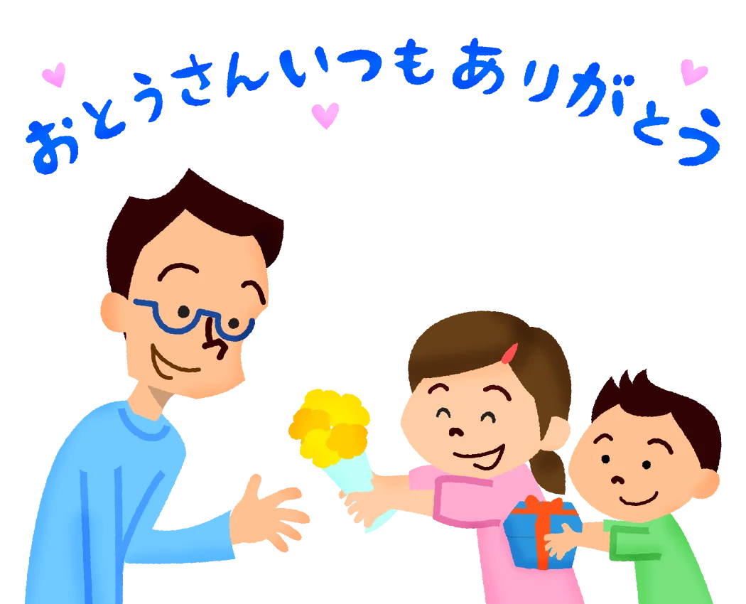 Heartwarming Family Animation Celebrating Gratitude and Parental Love