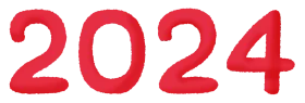 Bold Red 2024 Numeric Clipart with Rounded Typography for New Year Design