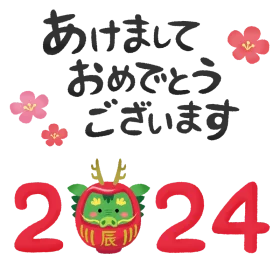 Festive 2024 Japanese New Year Daruma Doll and Cherry Blossoms Celebratory Clipart Design