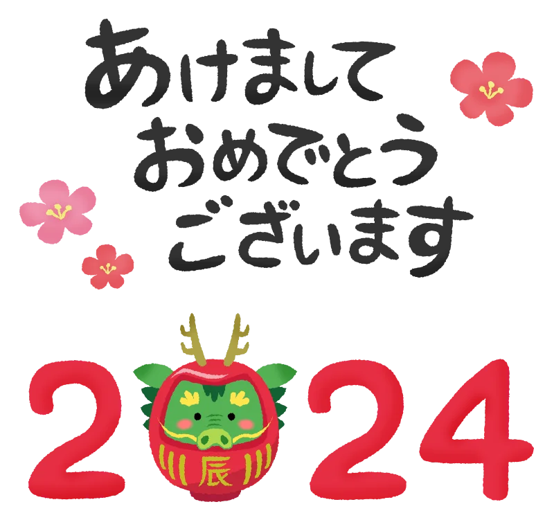 Festive 2024 Japanese New Year Daruma Doll and Cherry Blossoms Celebratory Clipart Design