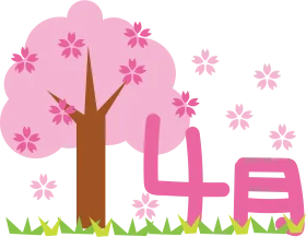 Enchanting Spring Blossoms and Pink Typography Celebrating the Month of April Clipart