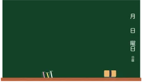 Minimalist Green Classroom Chalkboard Clipart with Wooden Chalk Tray
