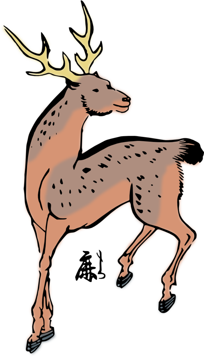 Baby deer clipart free clip art images image 1 2