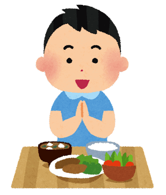 Eating itadakimasu japanese expression of gratitude clipart image